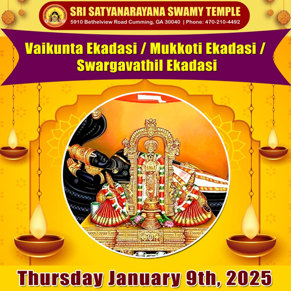 Vaikunta Ekadasi / Mukkoti Ekadasi / SwargavathiL Ekadasi