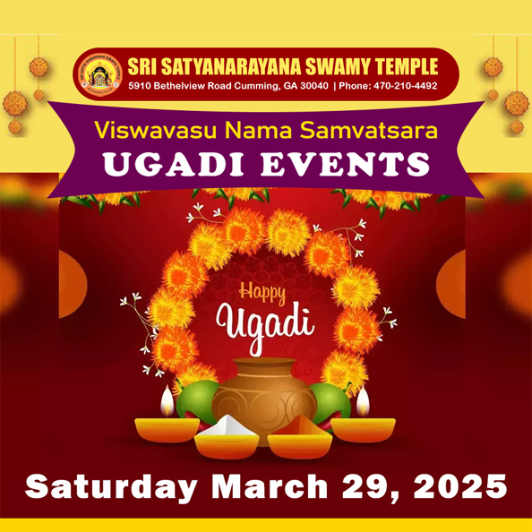 Ugadhi